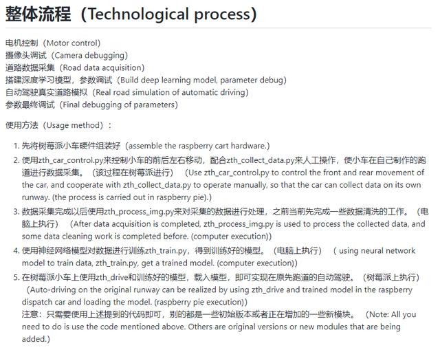 开源图文识别、智能硬件、人脸识别等AI项目合集