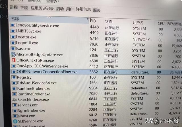 新买的笔记本电脑自带win11激活中如何跳过联网激活？