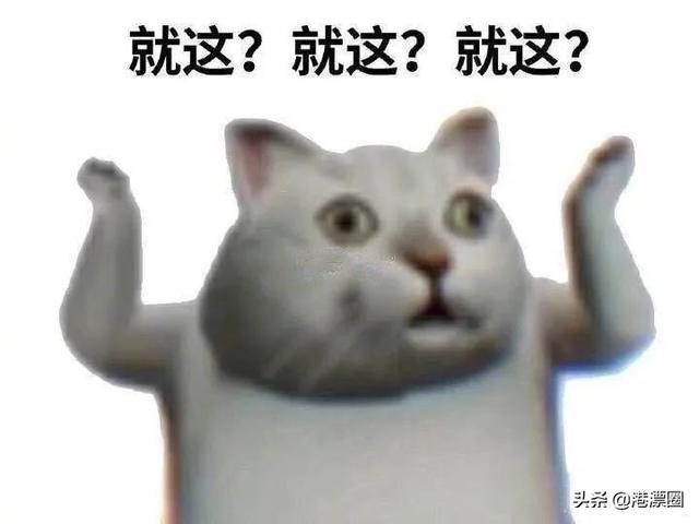 今天这场暴雨，让香港、广东、澳门三地吵起来了