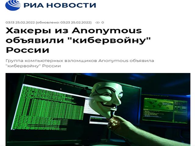 黑客资源网（国际黑客组织匿名者）