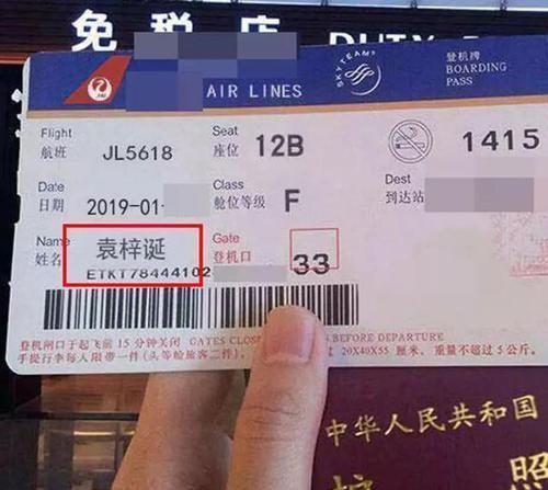 爷爷给孙子取名“吴籁”，登记人员手误打错，妈妈却大喜不改了