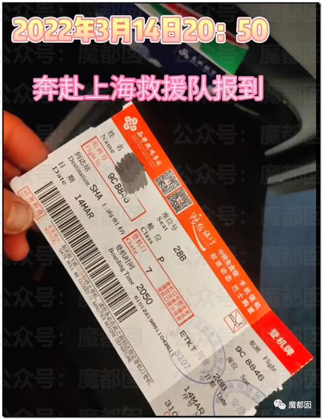 愤怒！众多城市支援上海竟然毫无热度？我们上海人不答应