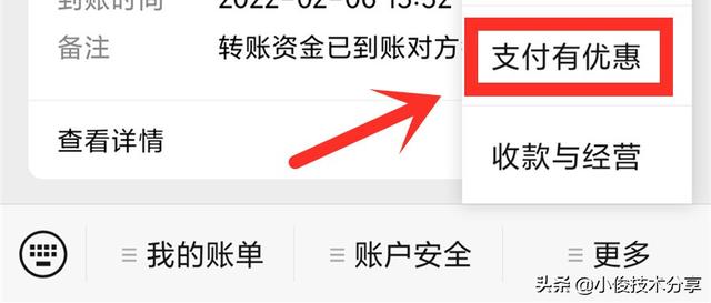 [微信小鲤鱼卡密]，免手续费提现微信