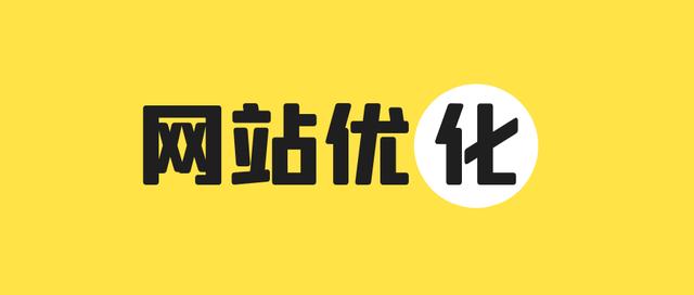 为什么要外贸网站优化? 免费批量英文伪原创让谷歌seo排名更简单