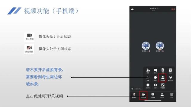 复旦大学发布重磅通知：复试结束前谈论试题视为作弊