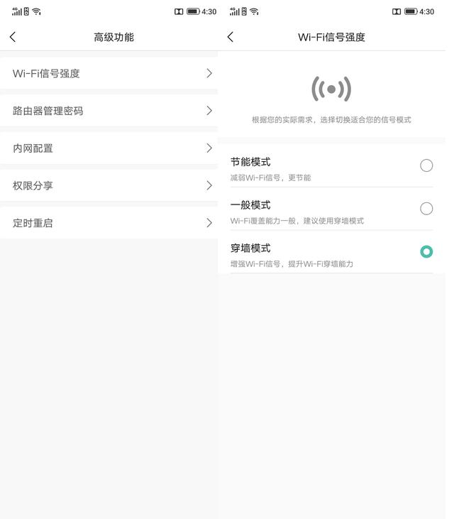 免配置、性价比极高、信号覆盖强，锐捷大白路由器上手实测