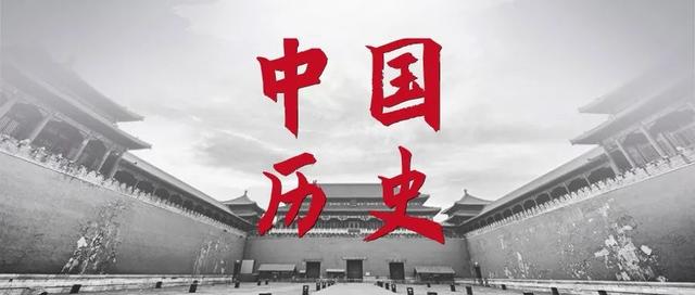 20本深刻有趣的高分历史好书，带你通读中华五千年历史