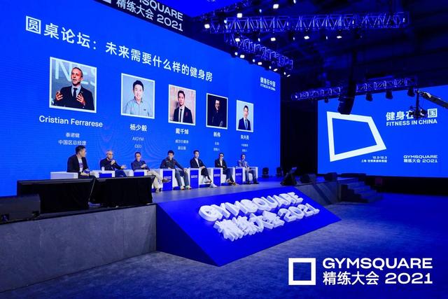 跑步也有元宇宙？AIGYM颠覆性智能专业跑步机Creator震撼发布