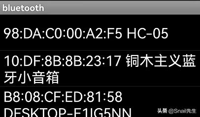Arduino 实例（十一）手机制作APP和HC-05蓝牙连接并传输信息