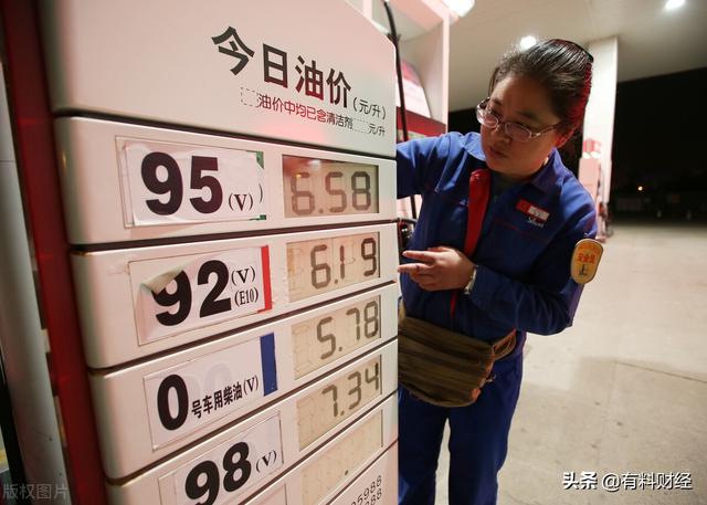 油价调整消息：今天5月18日全国调价后92号、95号汽油、柴油价格