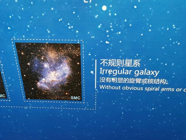 陪孩子去天文馆参观，学到了不少关于宇宙的知识