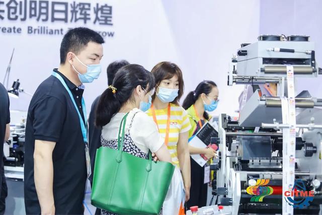 2018中国纺织机械展