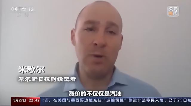 俄乌冲突背后的石油暗战会引发全球经济衰退吗？