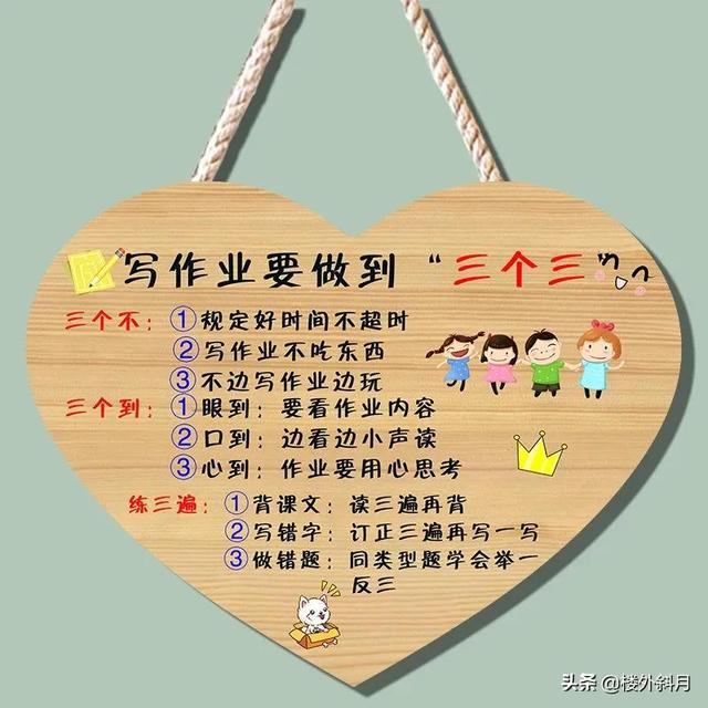 励志语录：铭记于心，受惠一生