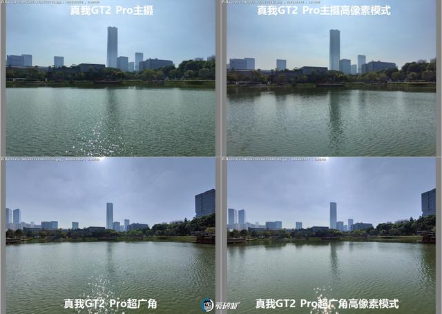 全靠同行衬托，realme真我GT2 Pro评测-第34张图片-9158手机教程网