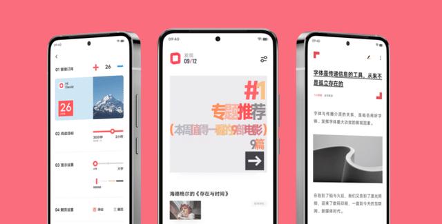 vivo S15 标准版配置曝光：骁龙870，充电速度有惊喜