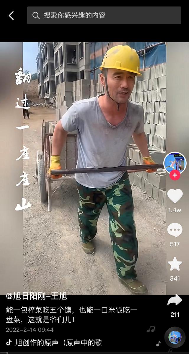 旭日阳刚的“狼狈”：当时代抛弃王旭的时候，连一声招呼都没有打
