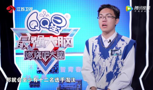《最强大脑》第九季彻底翻车，“谁弱谁有理”的赛制令人尴尬