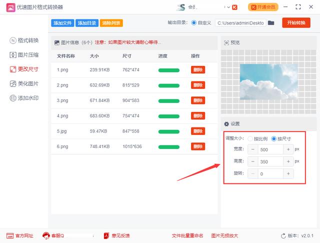[云端小星星多少钱]，微信怎么给头像点赞