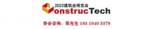 2022中国国际工程机械展