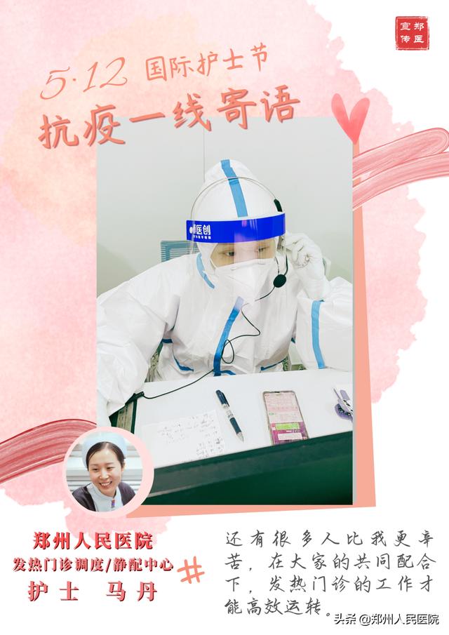 特殊的护士节，感谢你们的坚守，每一份努力都值得被看见