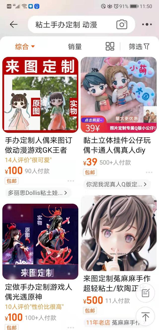 什么手工赚钱（什么手工赚钱适合带孩子做）