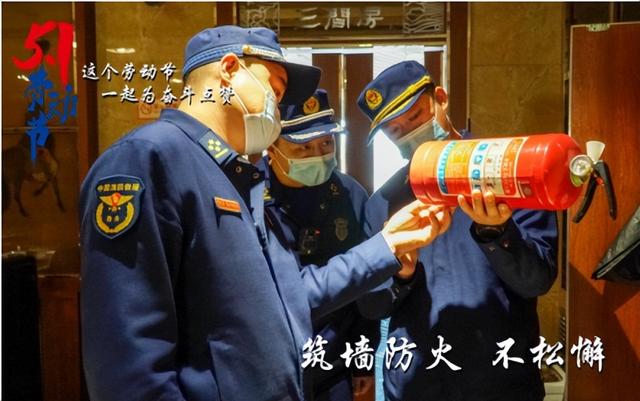 “蓝朋友”的劳动节｜以守护致敬不凡