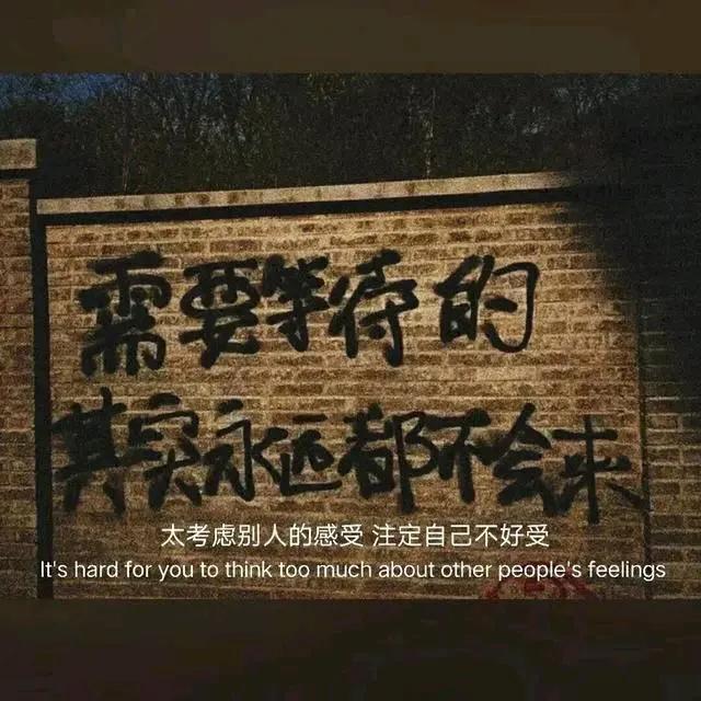永不过时的心灵感悟