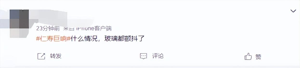四川多地出现神秘巨响！玻璃都在抖动，可能的原因有哪些？