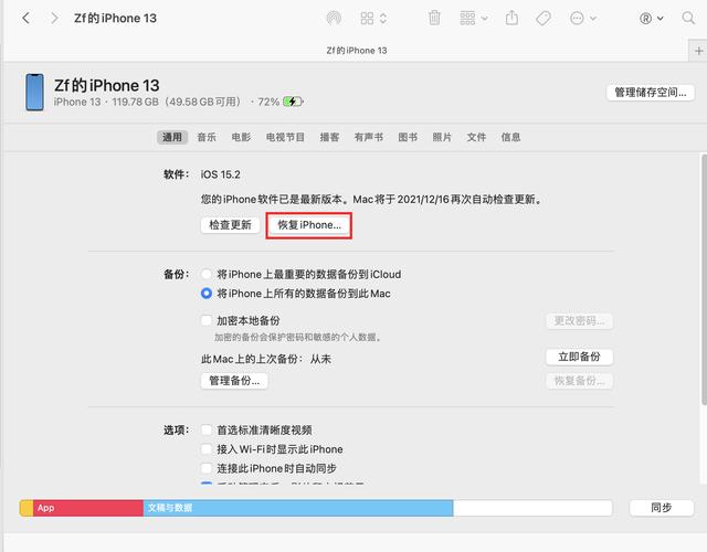 iPhone越用越卡顿？不妨看看原因和这些解决方法