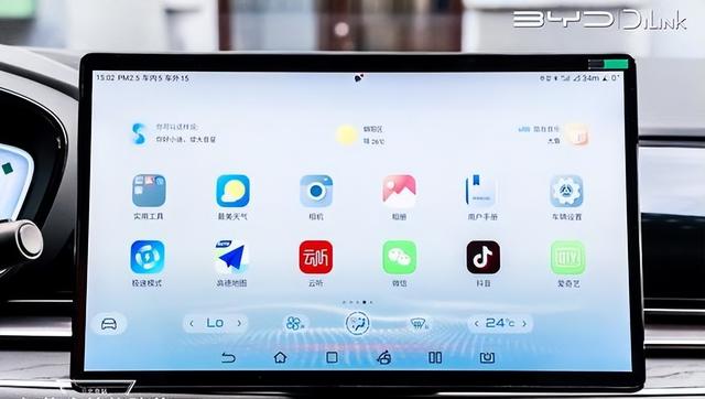 比亚迪Dilink3.0和4.0硬件对比