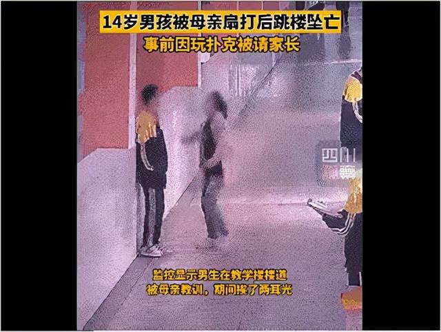 叛逆教育学(叛逆教育学校)(图3)