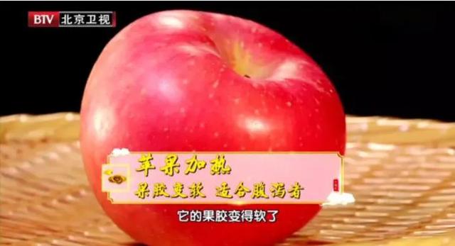 冬天水果这样吃，好处多多！护血管、养肠胃、止咳嗽…...