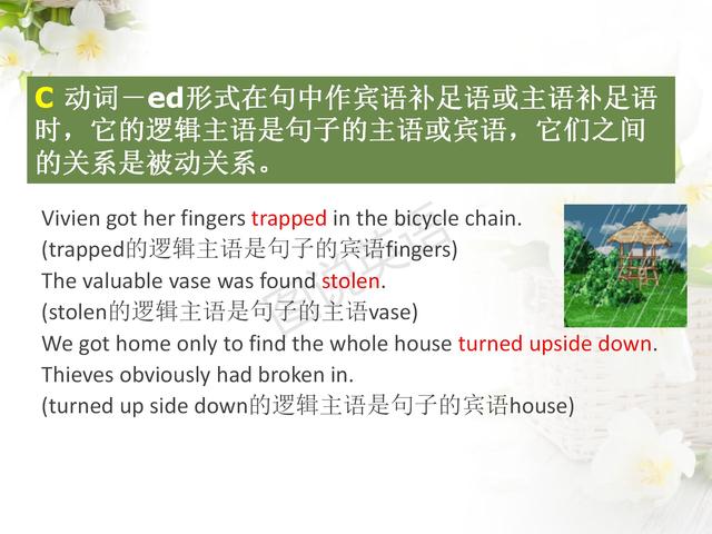 新概念英语语法:非谓语动词归纳,一次性掌握,能做到吗?