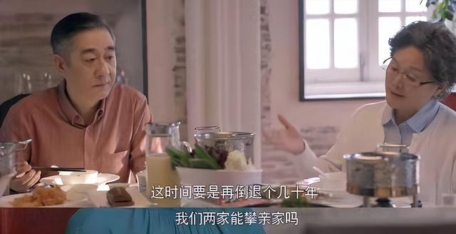 《心居》大结局，暴露最扎心的三种母子关系，当妈的都该好好看看