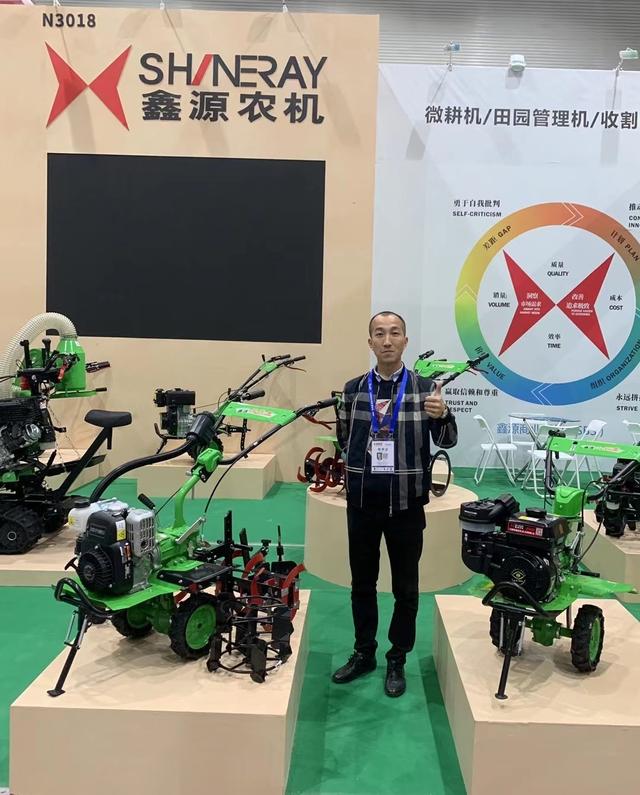 重庆市丘陵山区农业机械展