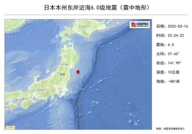 日本连续三次地震，距离核电站仅90公里，恐引发核泄漏？