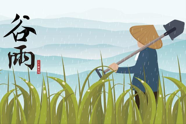 明日谷雨，俗语“谷雨一碗汤，不劳医生帮”，一碗汤指的是啥？