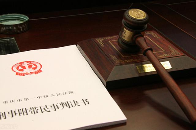 上海刑事案件律师