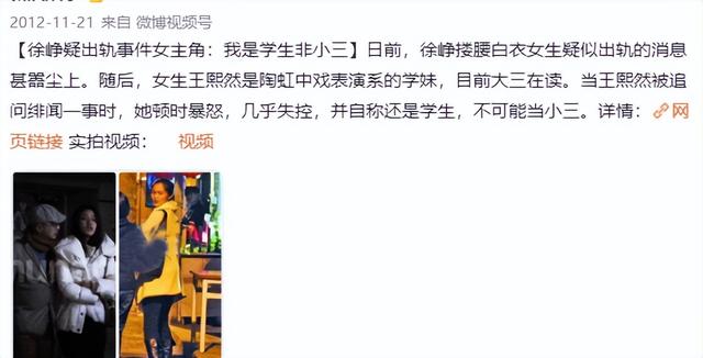 藏了多年的料重见天日，徐峥，低估你了