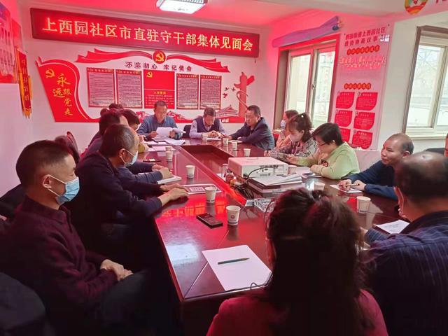 市区机关干部常态化驻守社区 基层治理再添活力再提效能