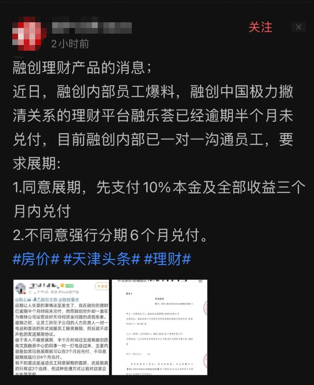 又一个知名房企暴雷！重庆多个工地疑似停工，复工演戏被打脸
