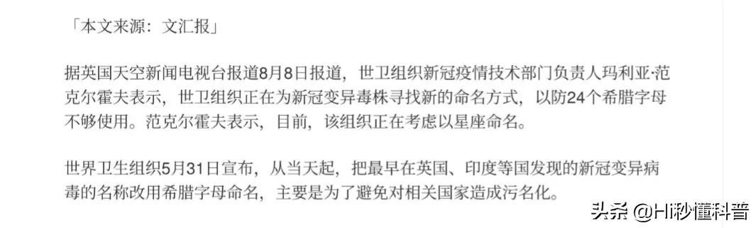 美媒称疫情别“躺平”！开始替我们着想，这意味着什么？