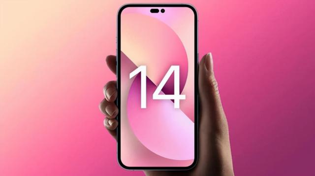 iPhone14最新曝光4大亮点，搭载todesk变身真机皇