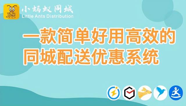 小轿车送货接单软件叫什么，小轿车送货接单软件上海