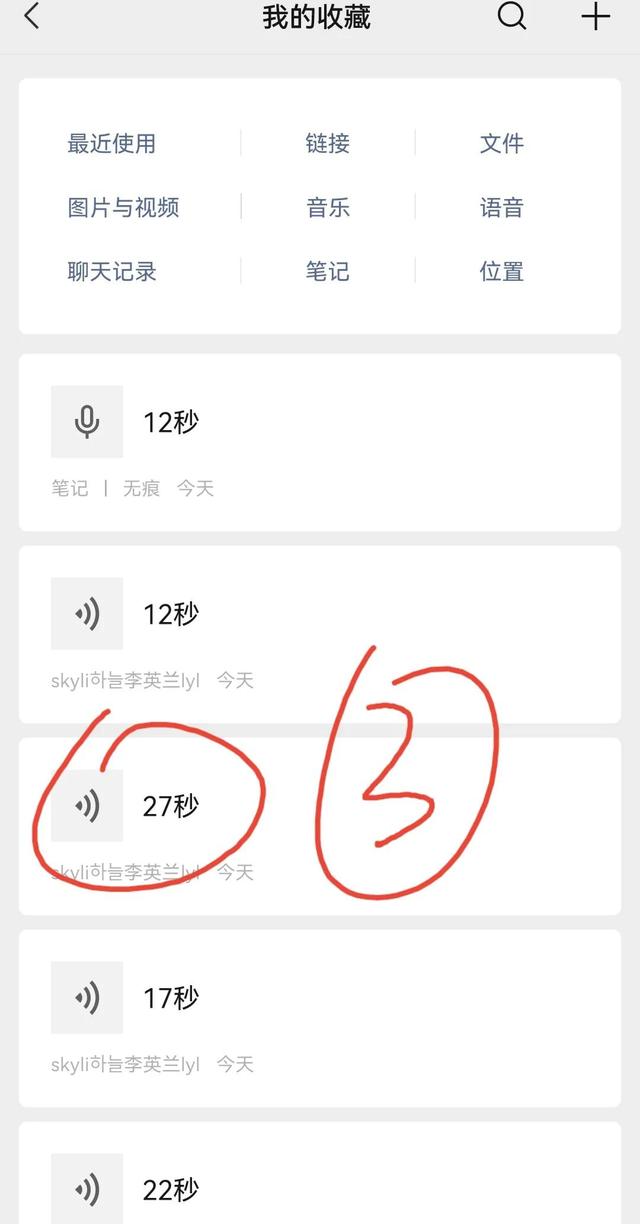 [专业秒修改微信运动步数]，微信如何将软件分享给别人