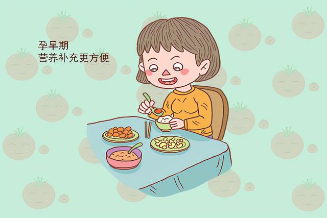 在这两个月里怀孕，孕妈能少吃许多苦，对胎宝也有益，你赶上了吗