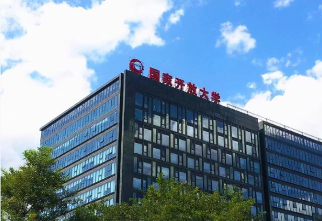 国家开放大学总部在北京,原名中央广播电视大学,2012年更名为国家开放