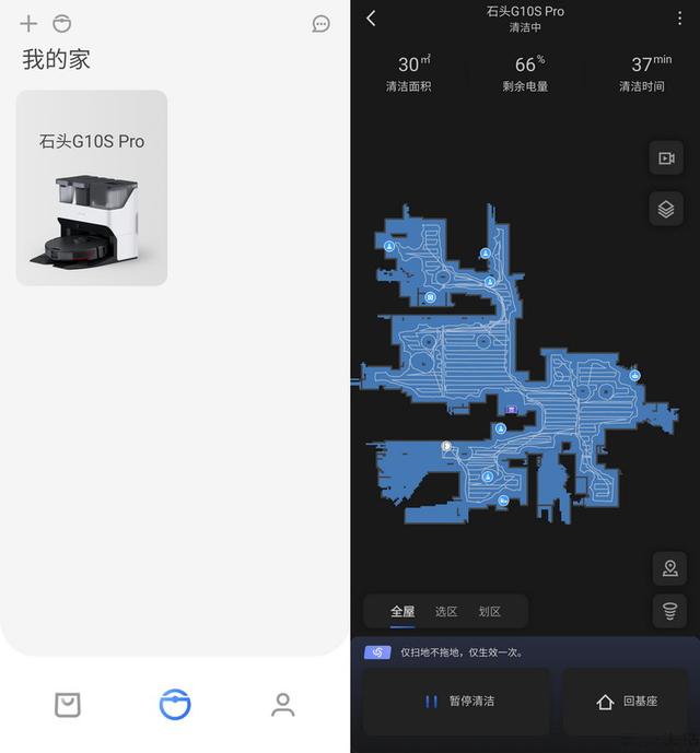 石头扫拖机器人G10S Pro详测：全能自清洁旗舰