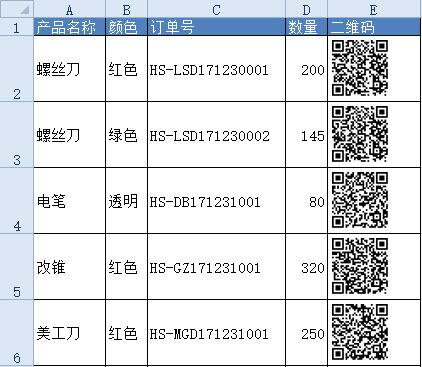 手机怎么把视频生成二维码（怎么把视频生成二维码免费）